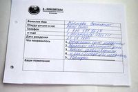 Лариса Плотницкая. Отзыв о тренинге