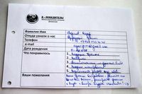 Лариса Плотницкая. Отзыв о тренинге