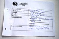 Лариса Плотницкая. Отзыв о тренинге