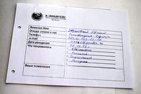 Лариса Плотницкая. Отзыв о тренинге