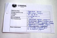 Лариса Плотницкая. Отзыв о тренинге