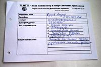 Лариса Плотницкая. Отзыв о тренинге