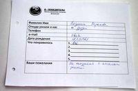 Лариса Плотницкая. Отзыв о тренинге