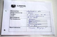 Лариса Плотницкая. Отзыв о тренинге