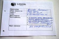 Лариса Плотницкая. Отзыв о тренинге