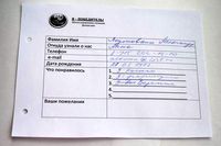 Лариса Плотницкая. Отзыв о тренинге