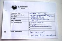 Лариса Плотницкая. Отзыв о тренинге