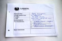 Лариса Плотницкая. Отзыв о тренинге