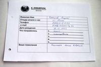 Лариса Плотницкая. Отзыв о тренинге