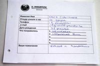 Лариса Плотницкая. Отзыв о тренинге