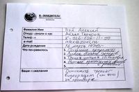 Лариса Плотницкая. Отзыв о тренинге