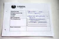 Лариса Плотницкая. Отзыв о тренинге