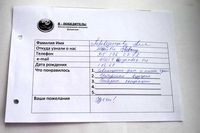 Лариса Плотницкая. Отзыв о тренинге