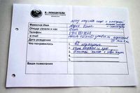 Лариса Плотницкая. Отзыв о тренинге