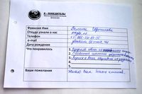 Лариса Плотницкая. Отзыв о тренинге